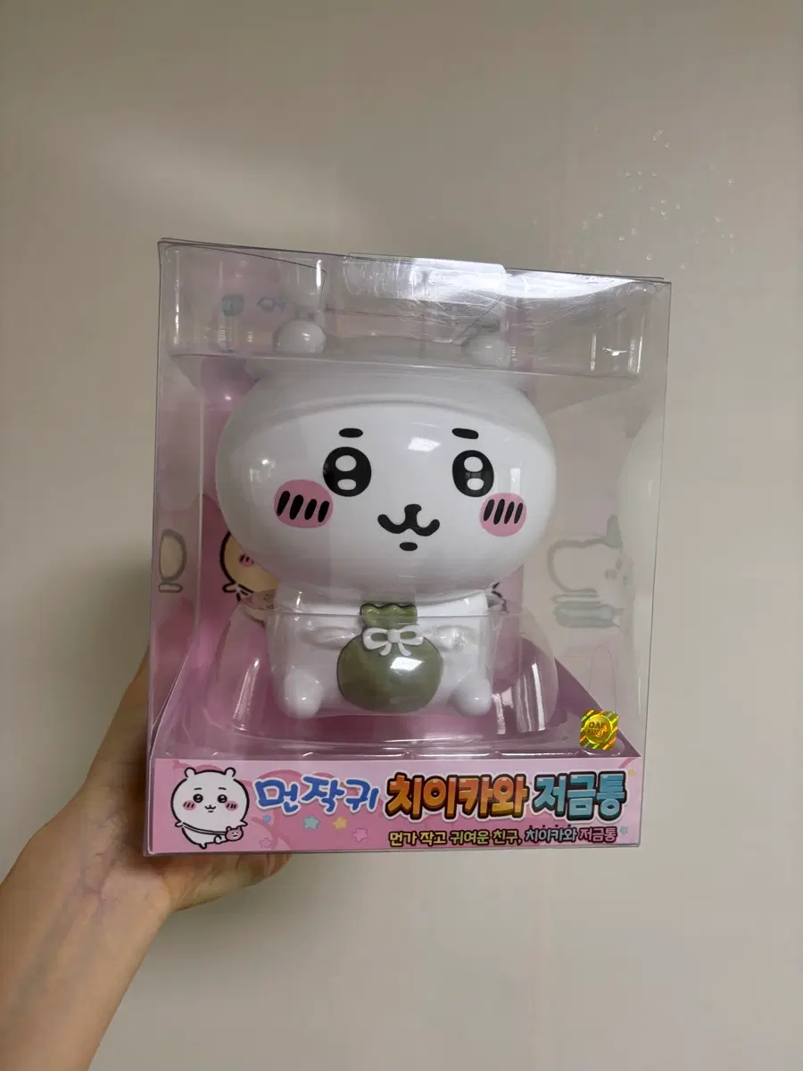 치이카와 저금통(새상품)
