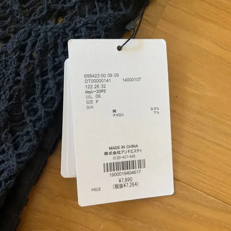 3번째 상품 이미지