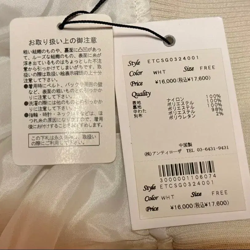 8번째 상품 이미지