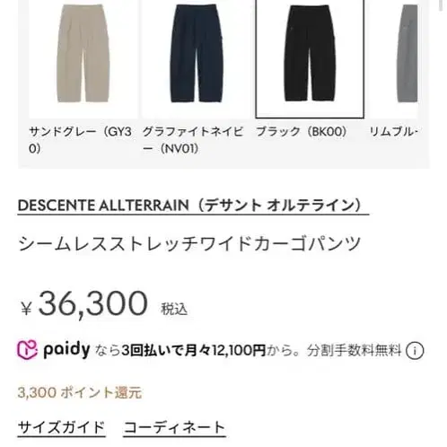 7번째 상품 이미지