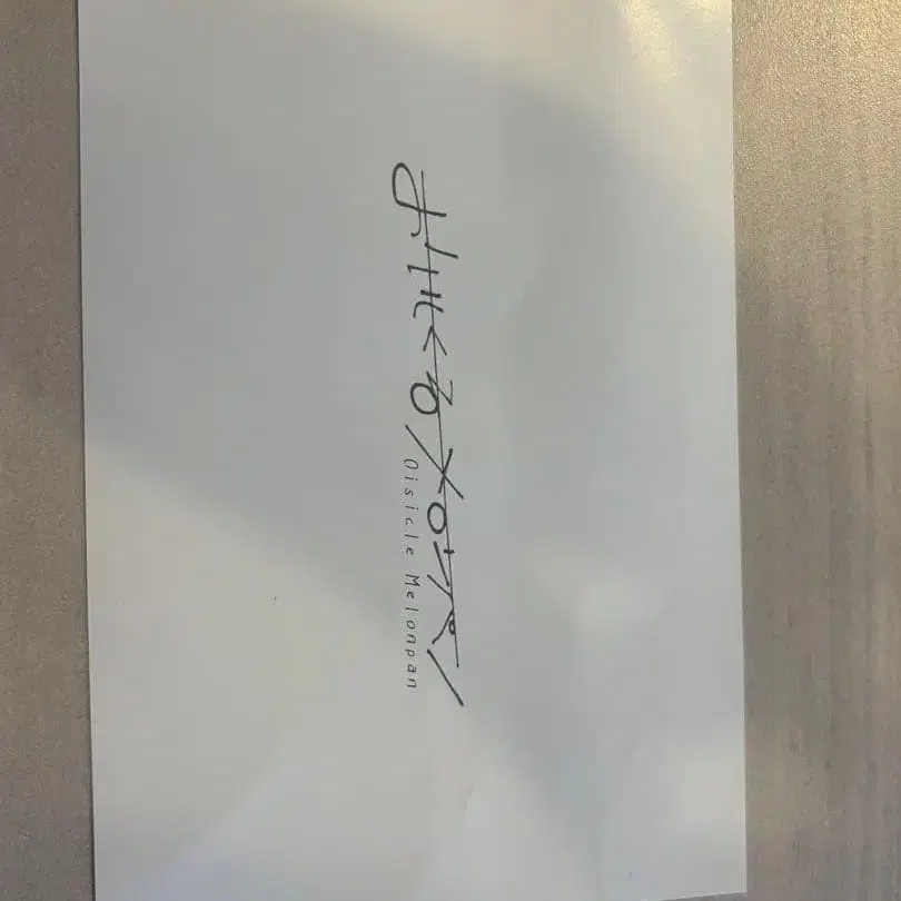 2번째 상품 이미지
