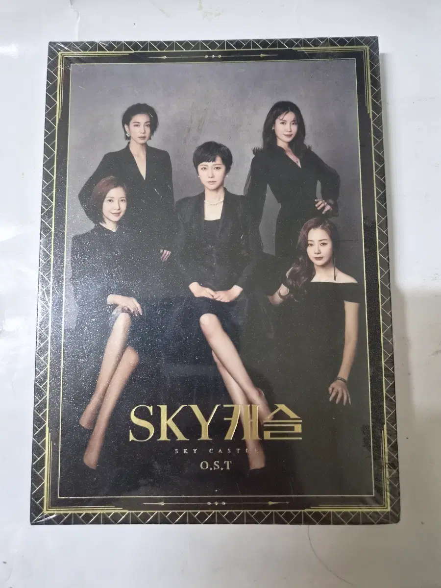 SKY 캐슬 OST 미개봉 cd 올려봅니다