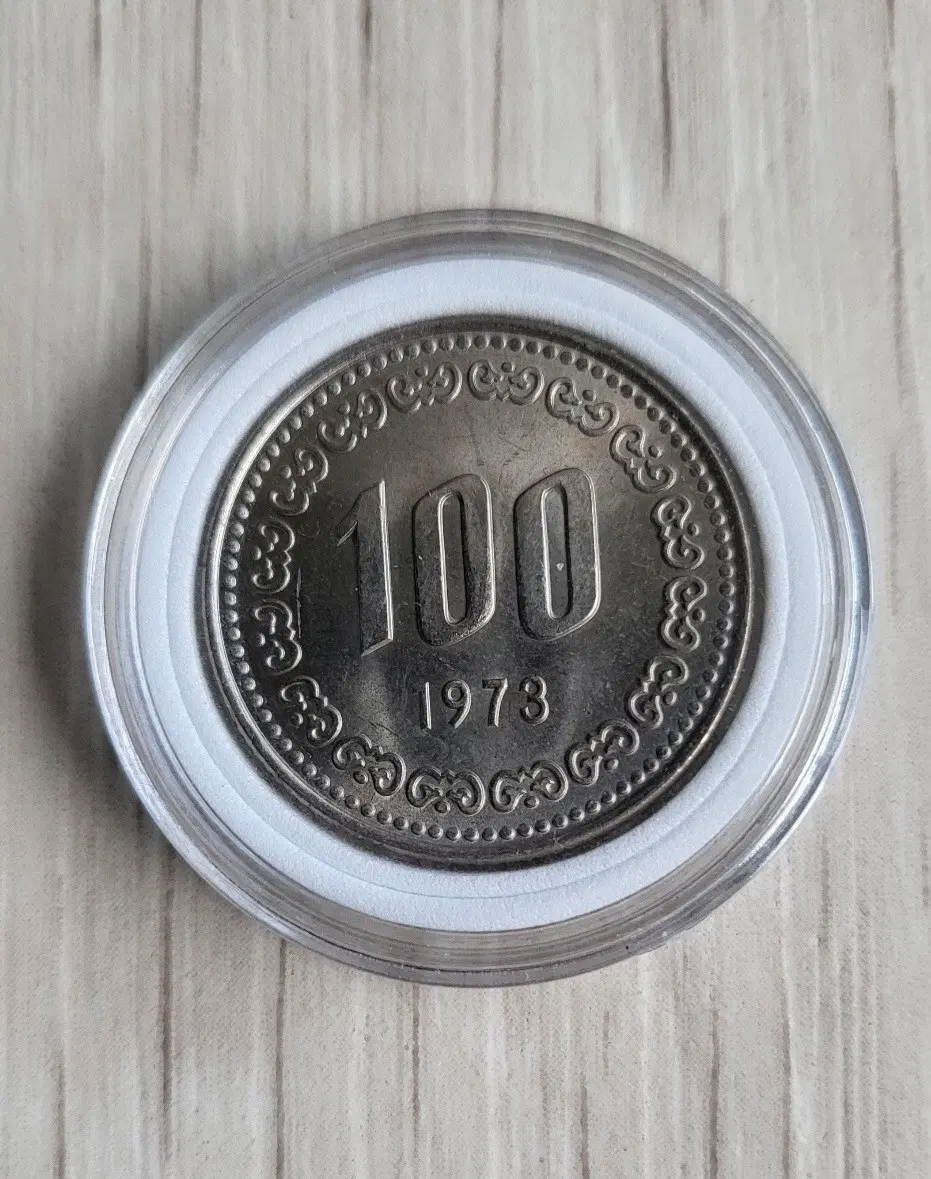 1973년 100원 미사용 주화