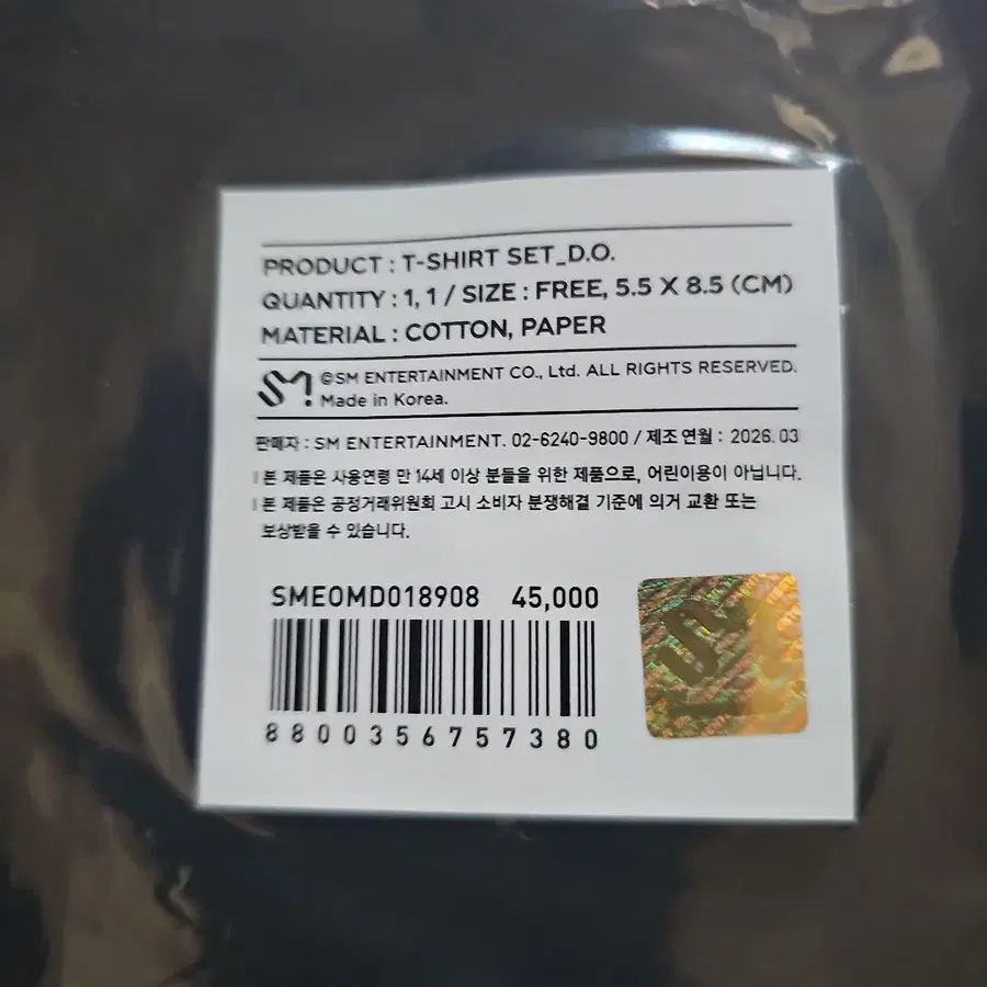 3번째 상품 이미지