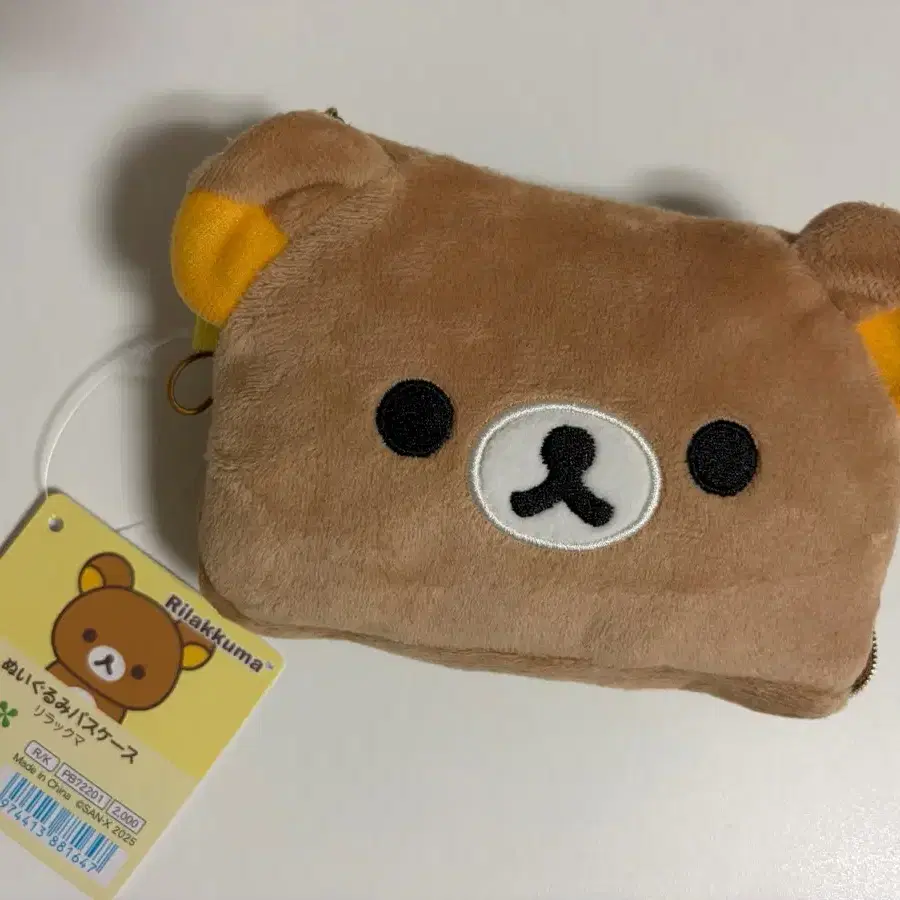 리락쿠마 카드 릴패스 케이스 카드 지갑 파우치 디카 파우치