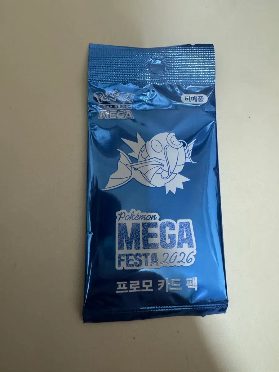 포켓몬 잉어킹 미개봉 카드 판매합니다