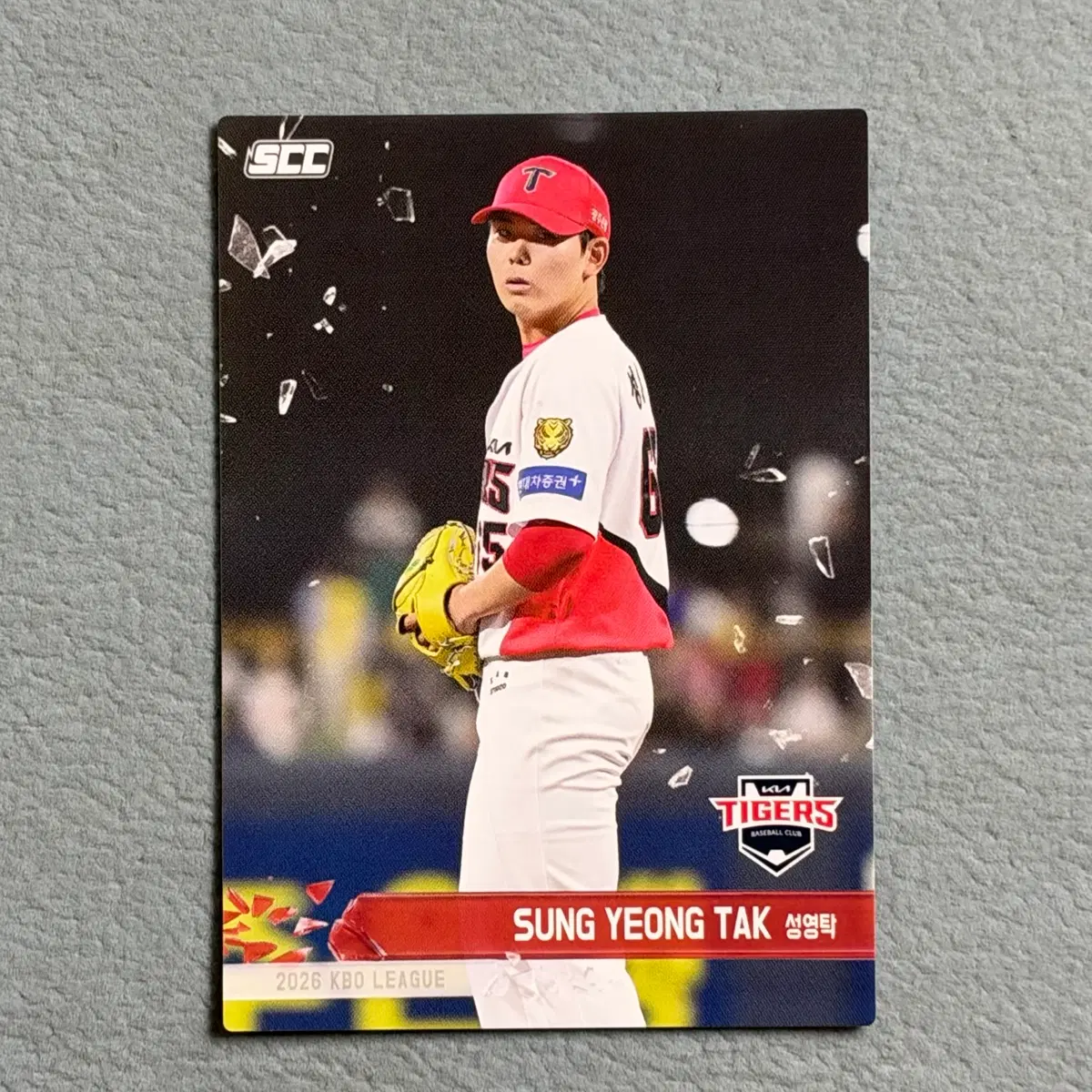 2026 kbo scc 플러스 기아 성영탁 노말