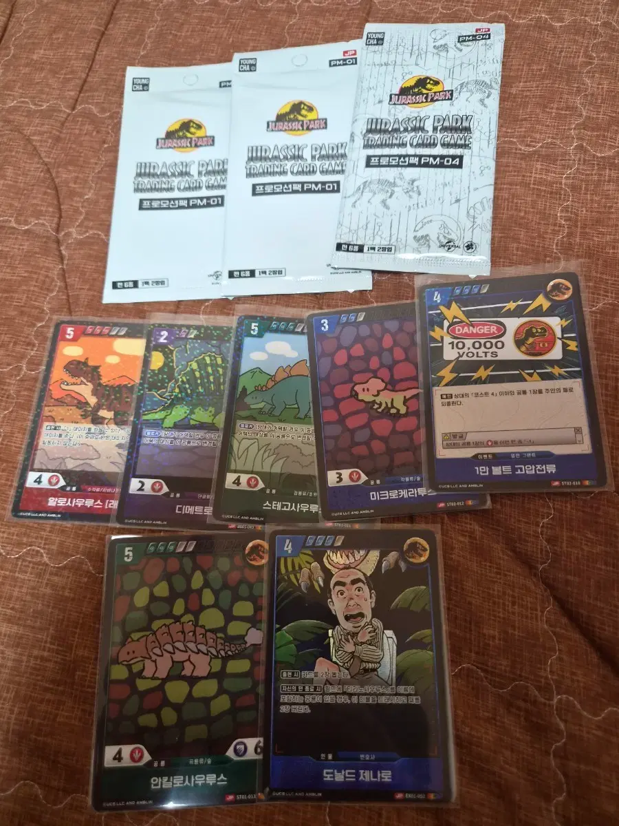 쥬라기 공룡 TCG 카드 프로모팩 3장 카드 7장 일괄 판매