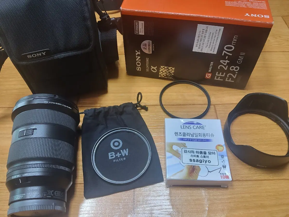 소니 FE 24-70mm gm ll