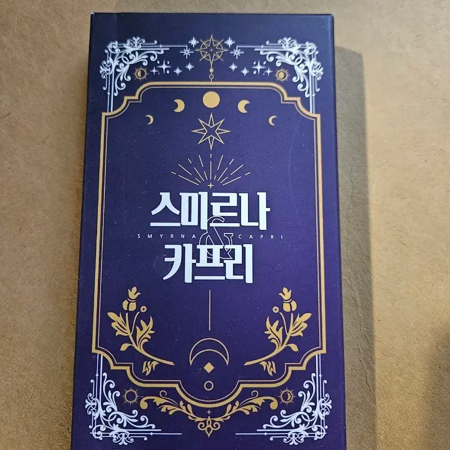 스미르나 카프리 모펀 굿즈 타로카드