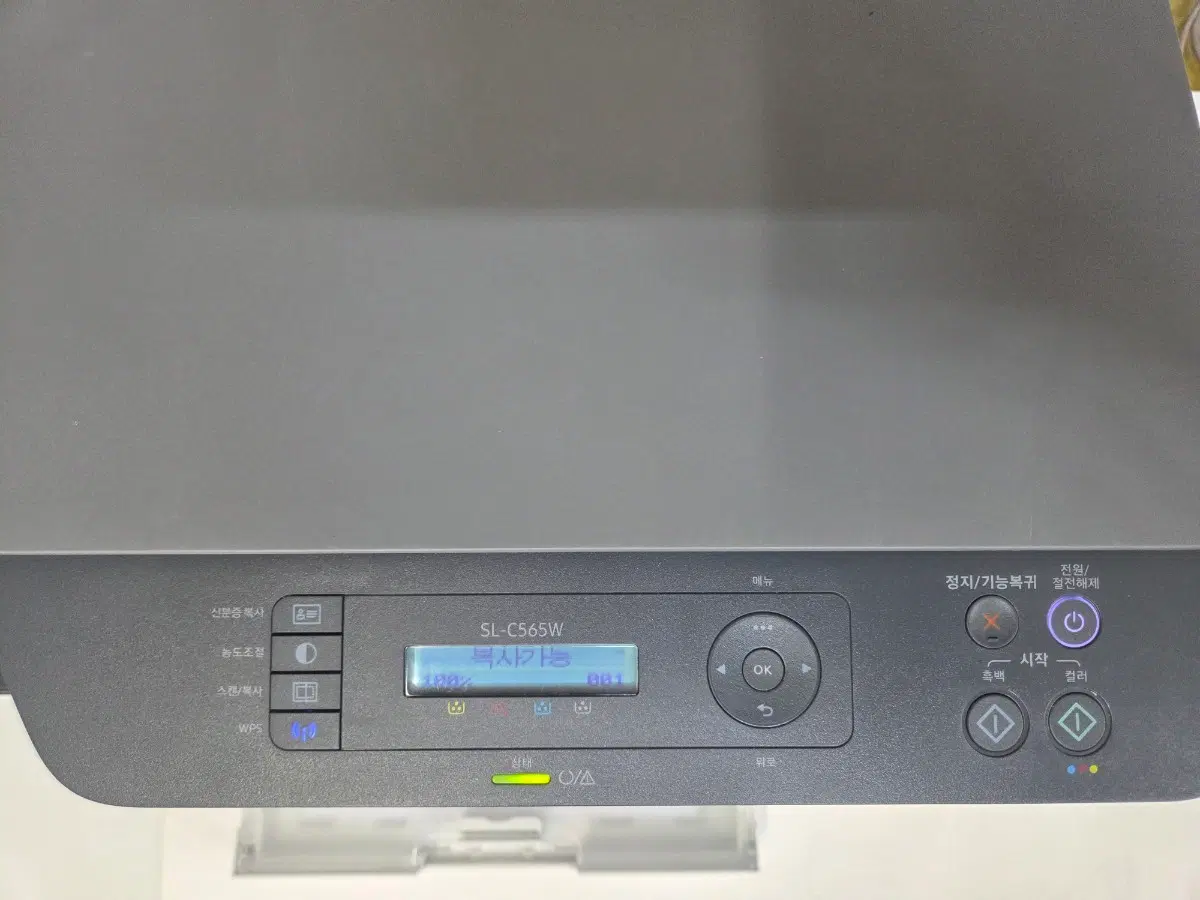 삼성 SL-C565W 신형 칼라 레이저 복합기