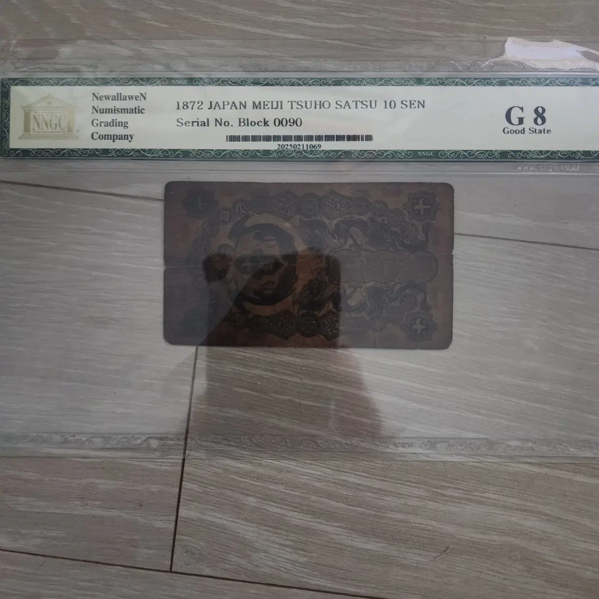 1872년 일본 메이지 통보 10전 은화 G8
