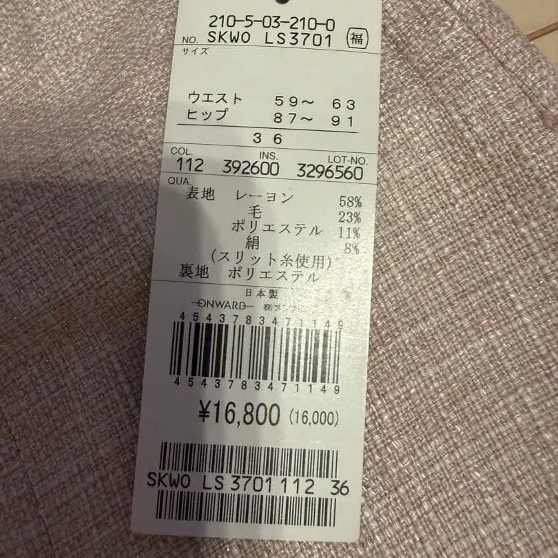 3번째 상품 이미지