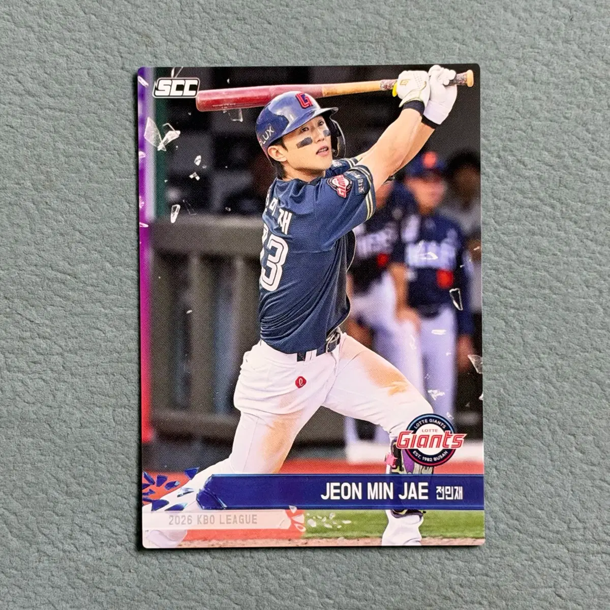 2026 kbo scc 플러스 롯데 전민재 노말