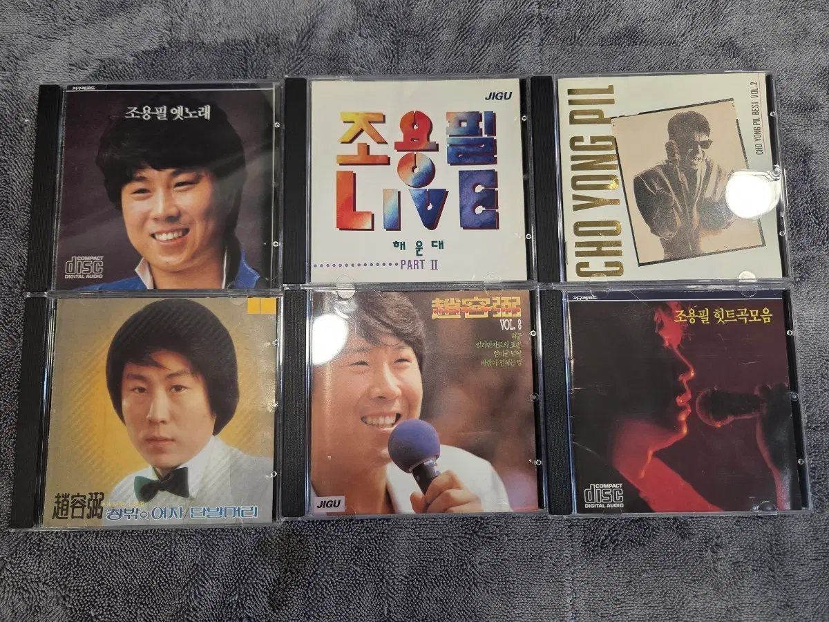 조용필 CD 앨범 6종 세트