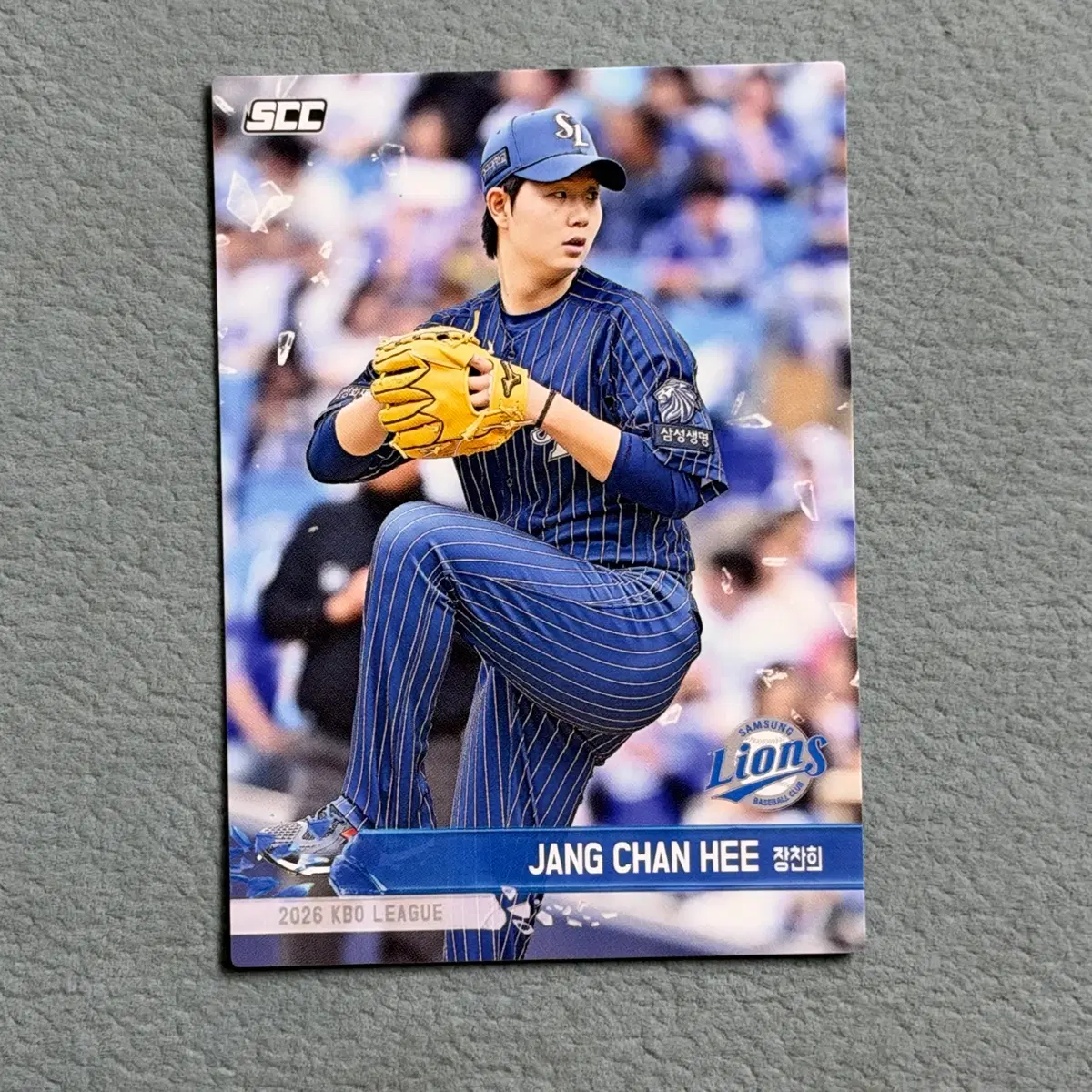 2026 kbo scc 플러스 삼성 장찬희 노말