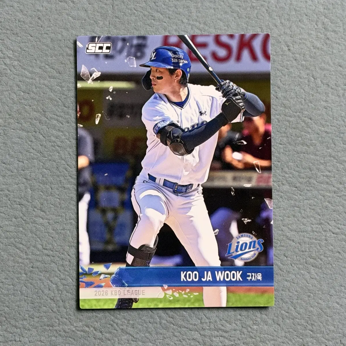 2026 kbo scc 플러스 삼성 구자욱 노말
