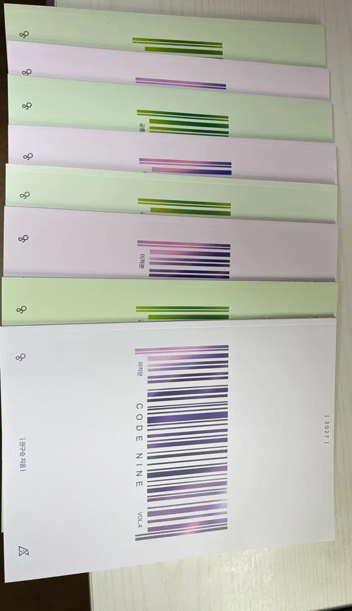2027 시대인재 수학 권구승T 주간지