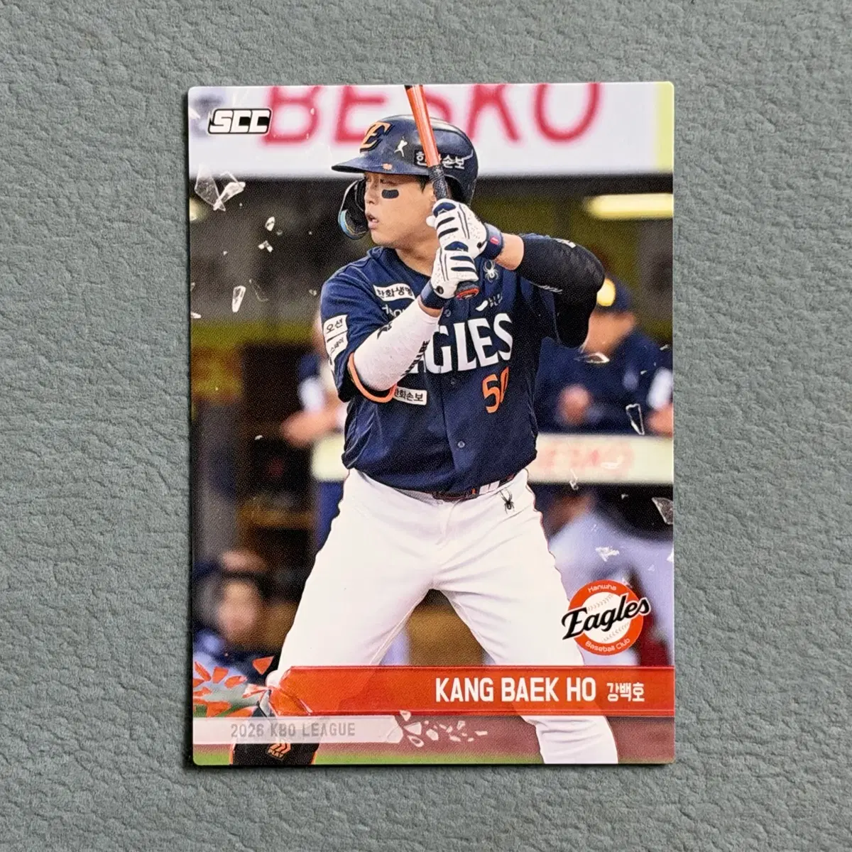 2026 kbo scc 플러스 한화 강백호 노말