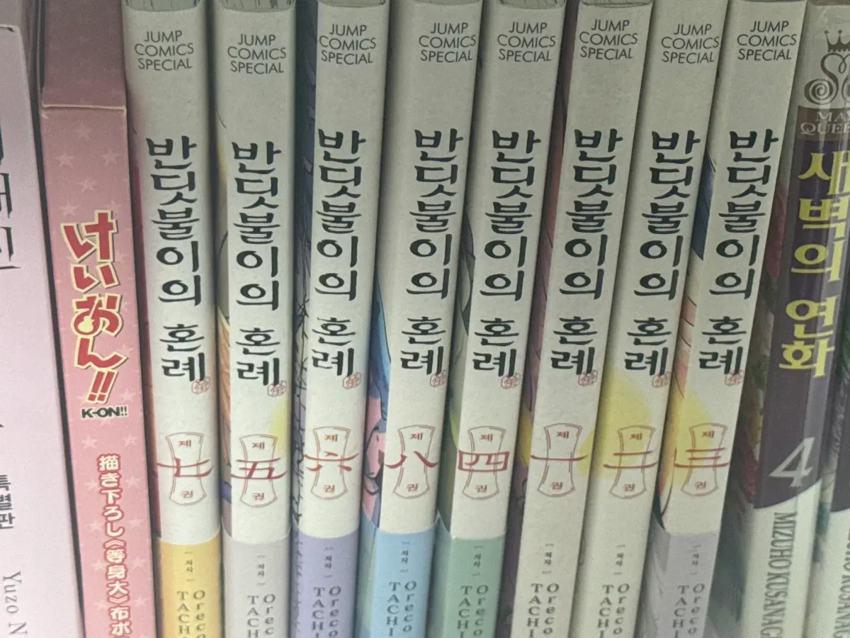 반딧불이의 혼례 만화책 1~7권