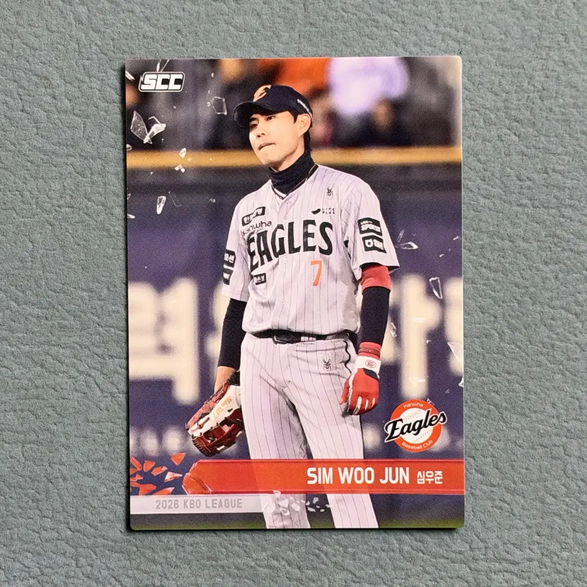 2026 kbo scc 플러스 한화 심우준 노말