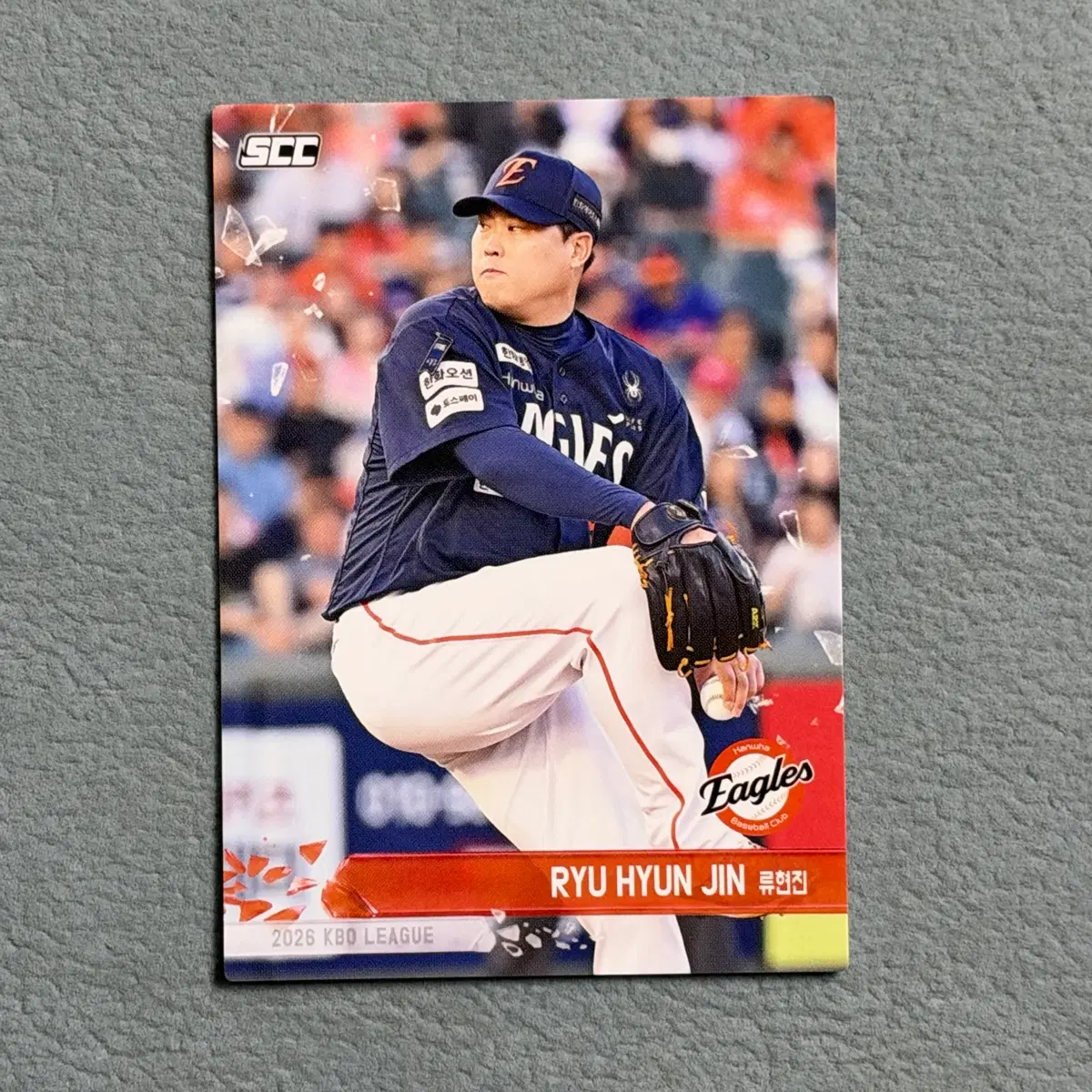 2026 kbo scc 플러스 한화 류현진 노말