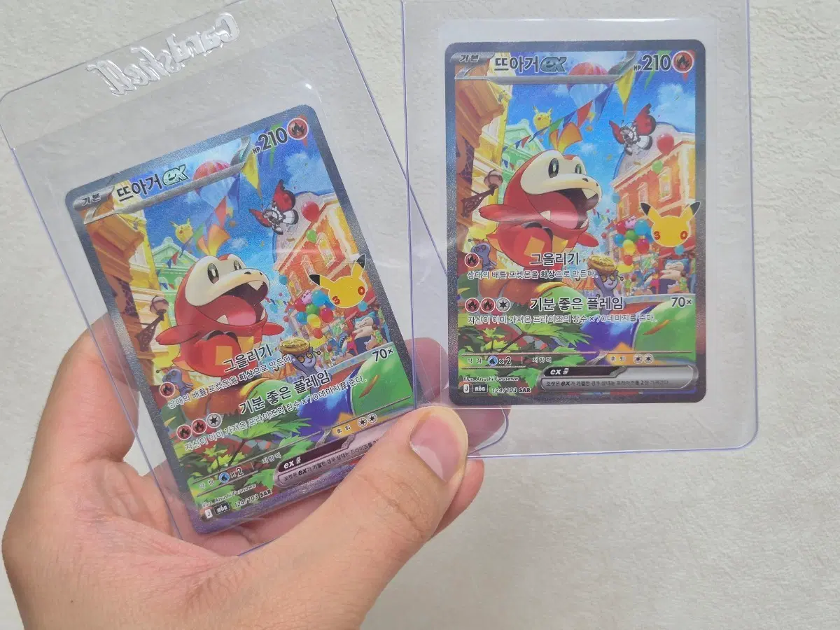 포켓몬카드 30주년 뜨아거 sar