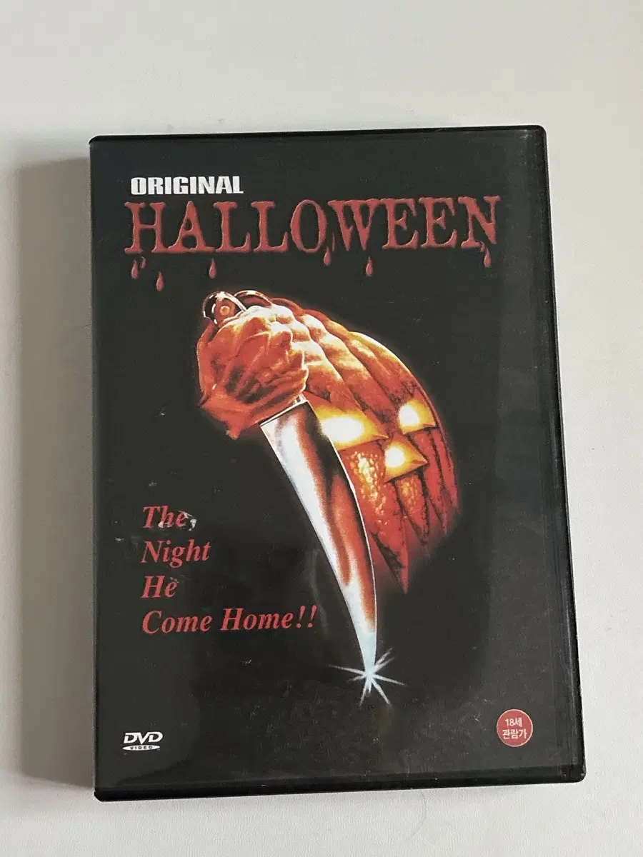 영화 할로윈 dvd (데바데 식구 영화)