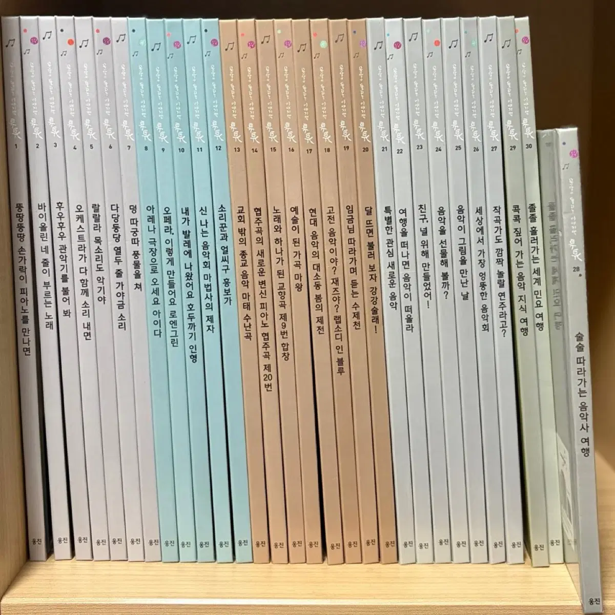 [웅진] 음악이 들리는 이야기책 뮤뮤 30권 전권 + CD 10장