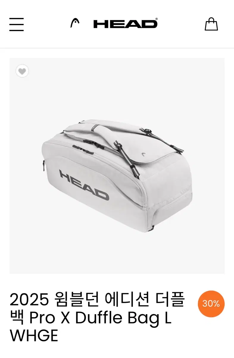 헤드 프로 더플백 XL 화이트