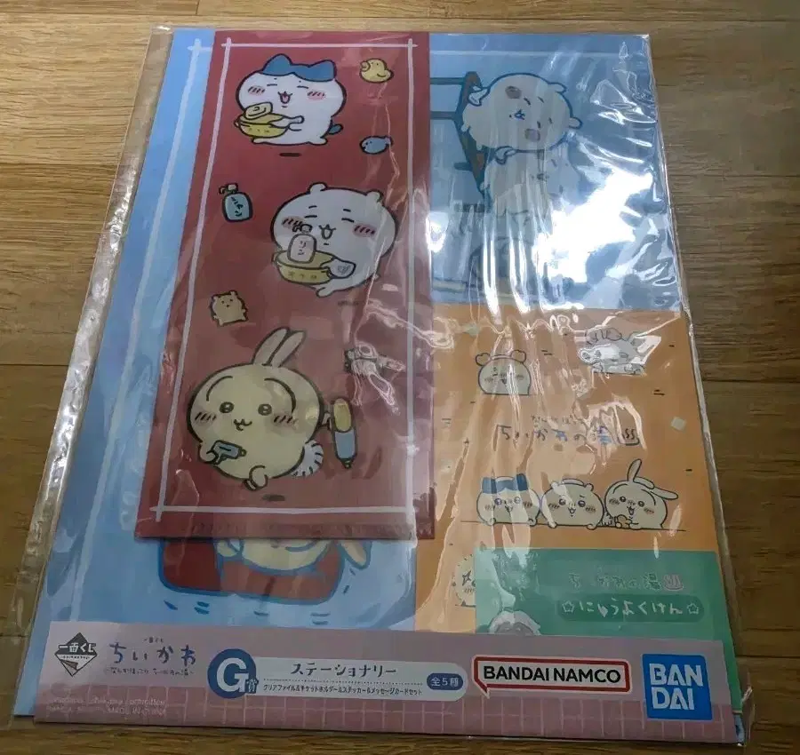 치이카와 온천쿠지 하위상 g상 f상 일괄