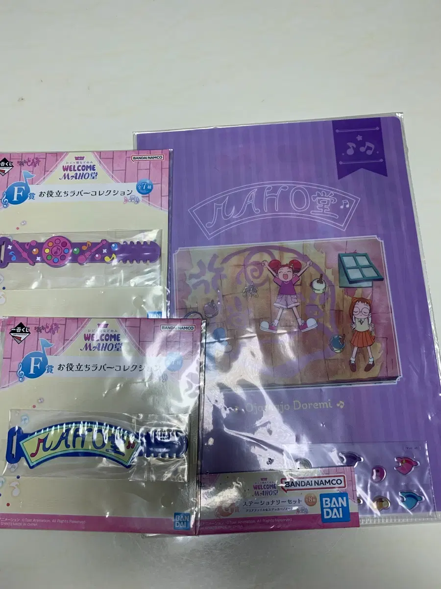 꼬마 마법사 레미 쿠지 하위상 (일괄)