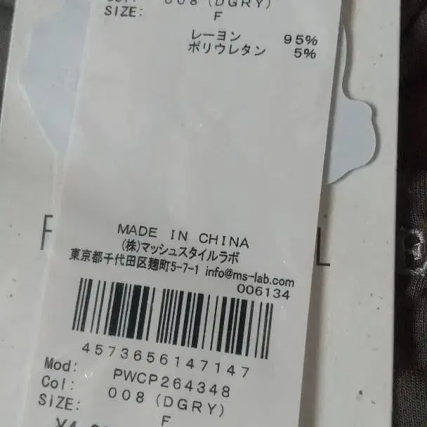 7번째 상품 이미지