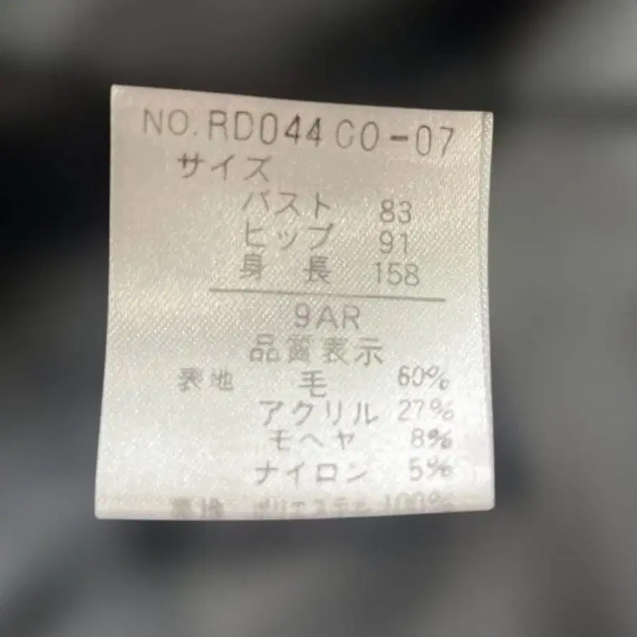 11번째 상품 이미지