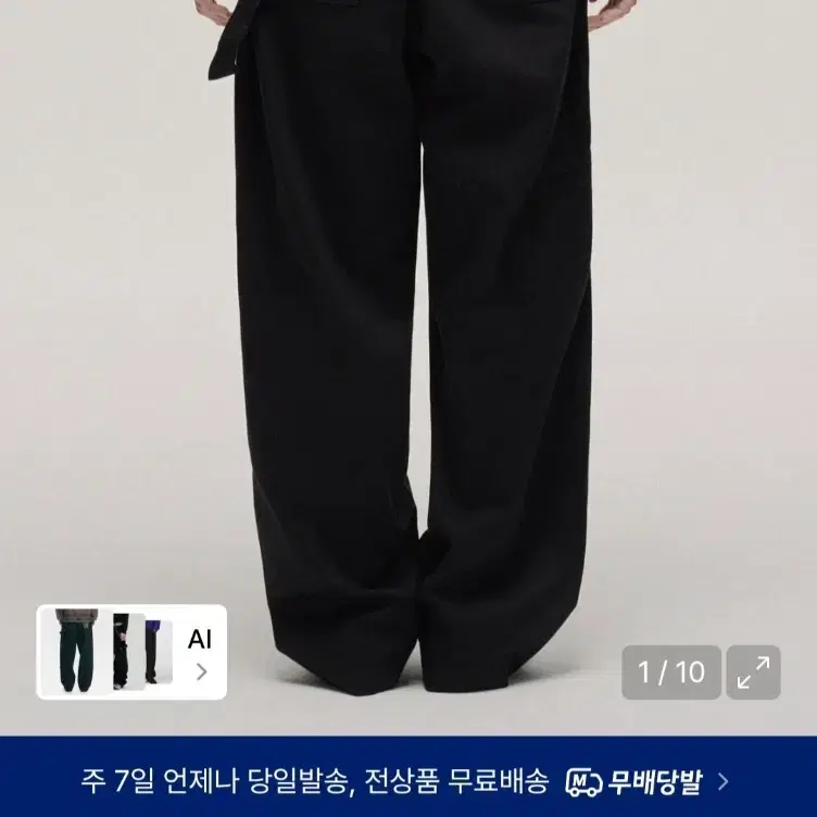 어반디타입 홈보이 벌룬 워크 팬츠 블랙 S