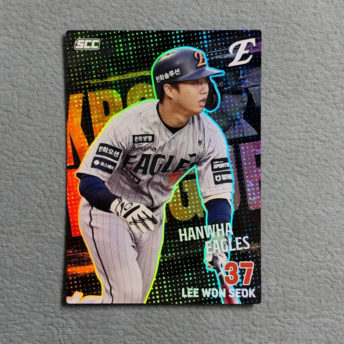 2026 kbo scc 플러스 한화 이원석 홀로