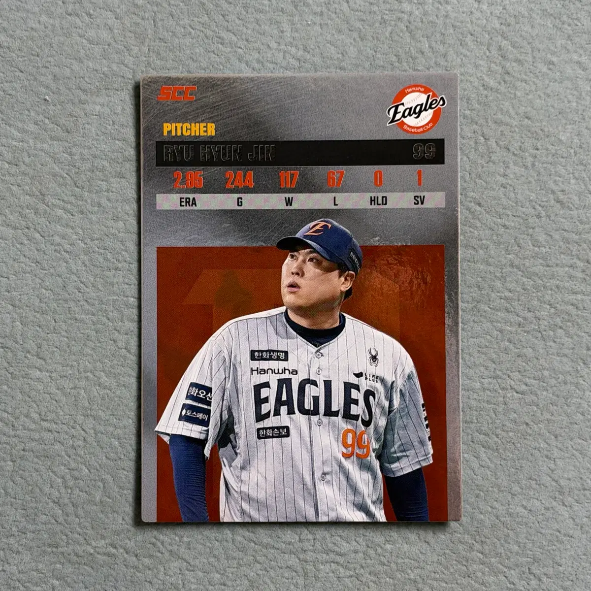 2026 kbo scc 플러스 한화 류현진 레코드