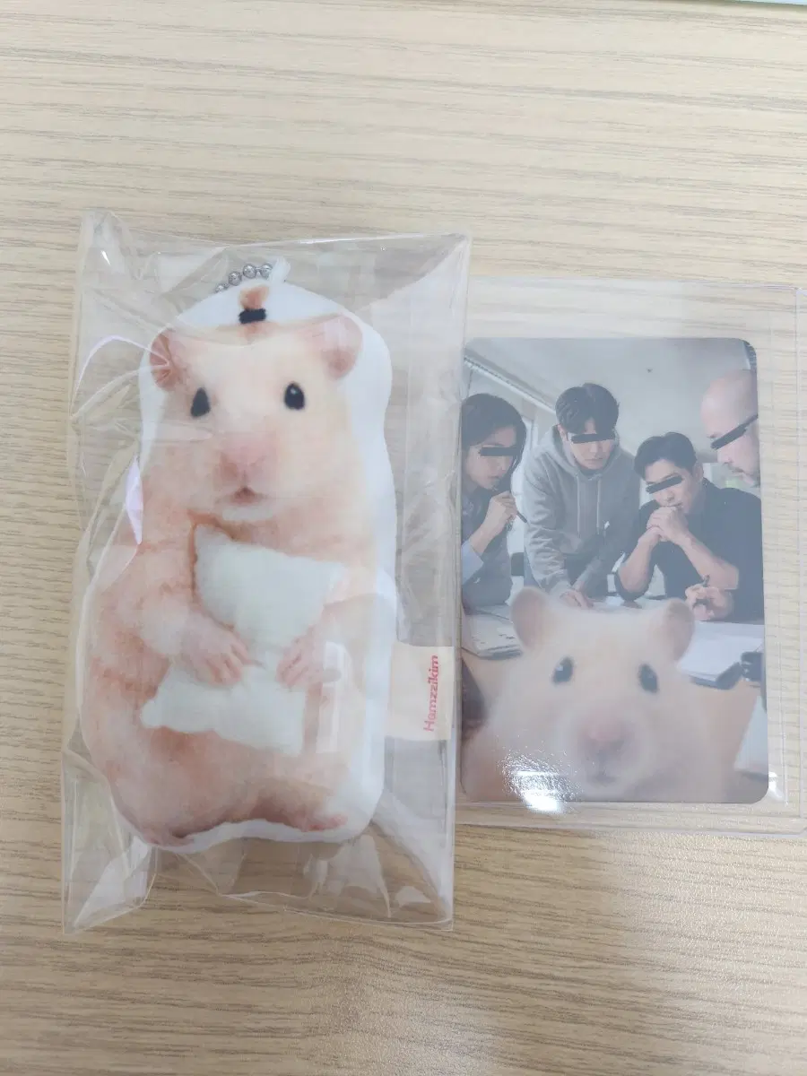김햄찌 보이스키링 개봉전시