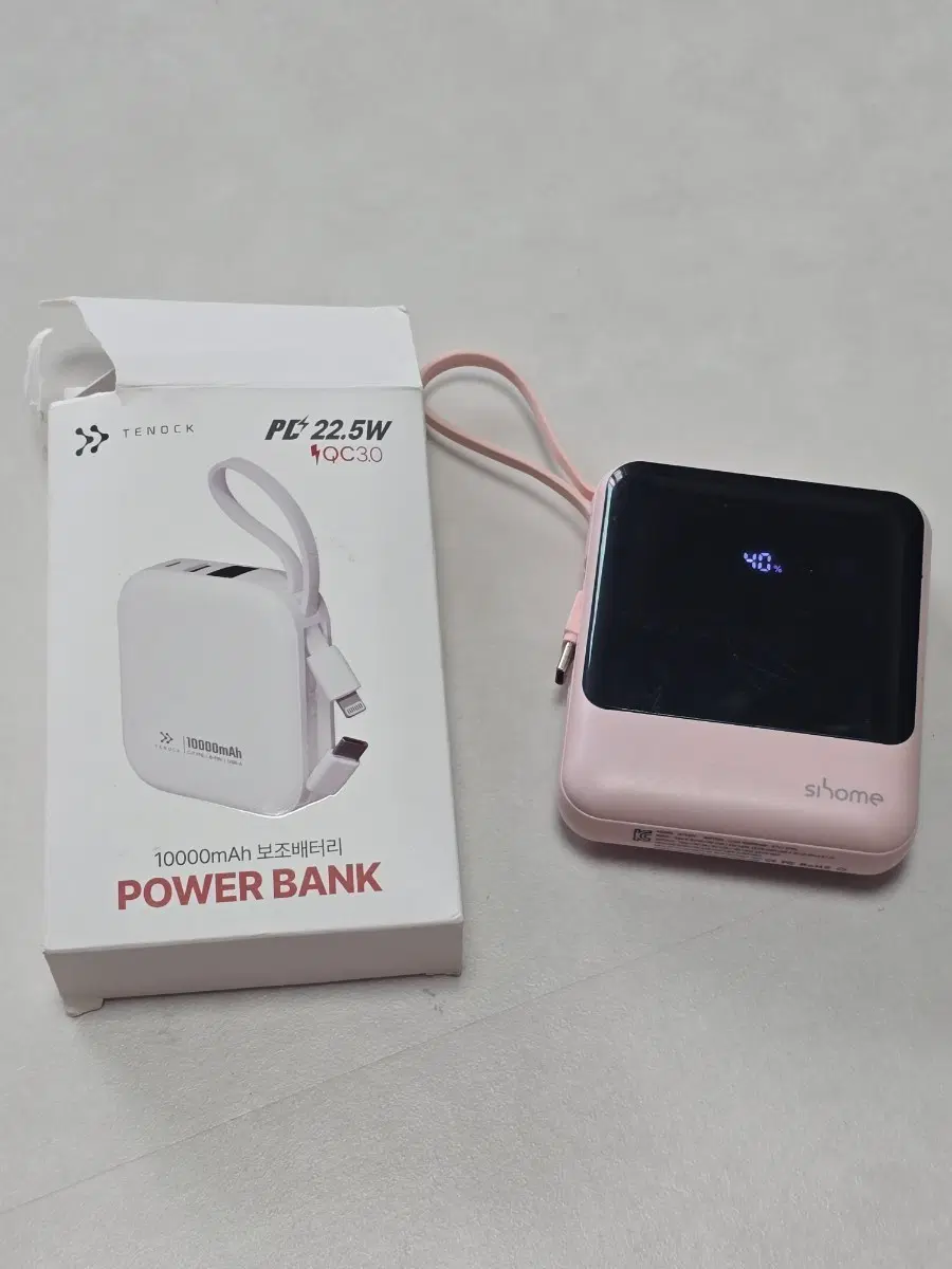 (새상품) 10,000 mAh 보조배터리 1개 중고 1개 일괄 파워뱅크