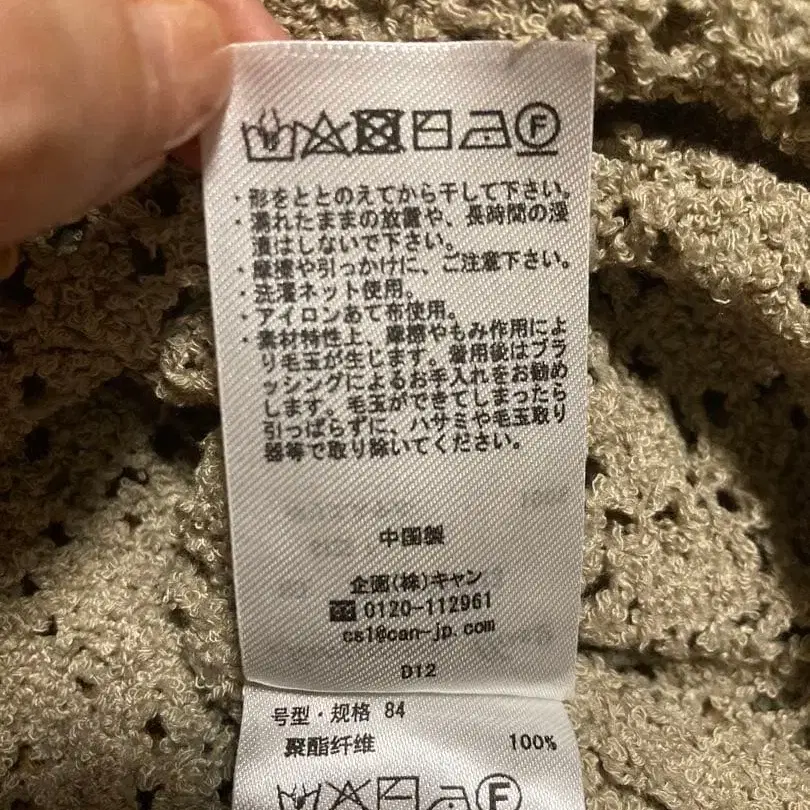 6번째 상품 이미지