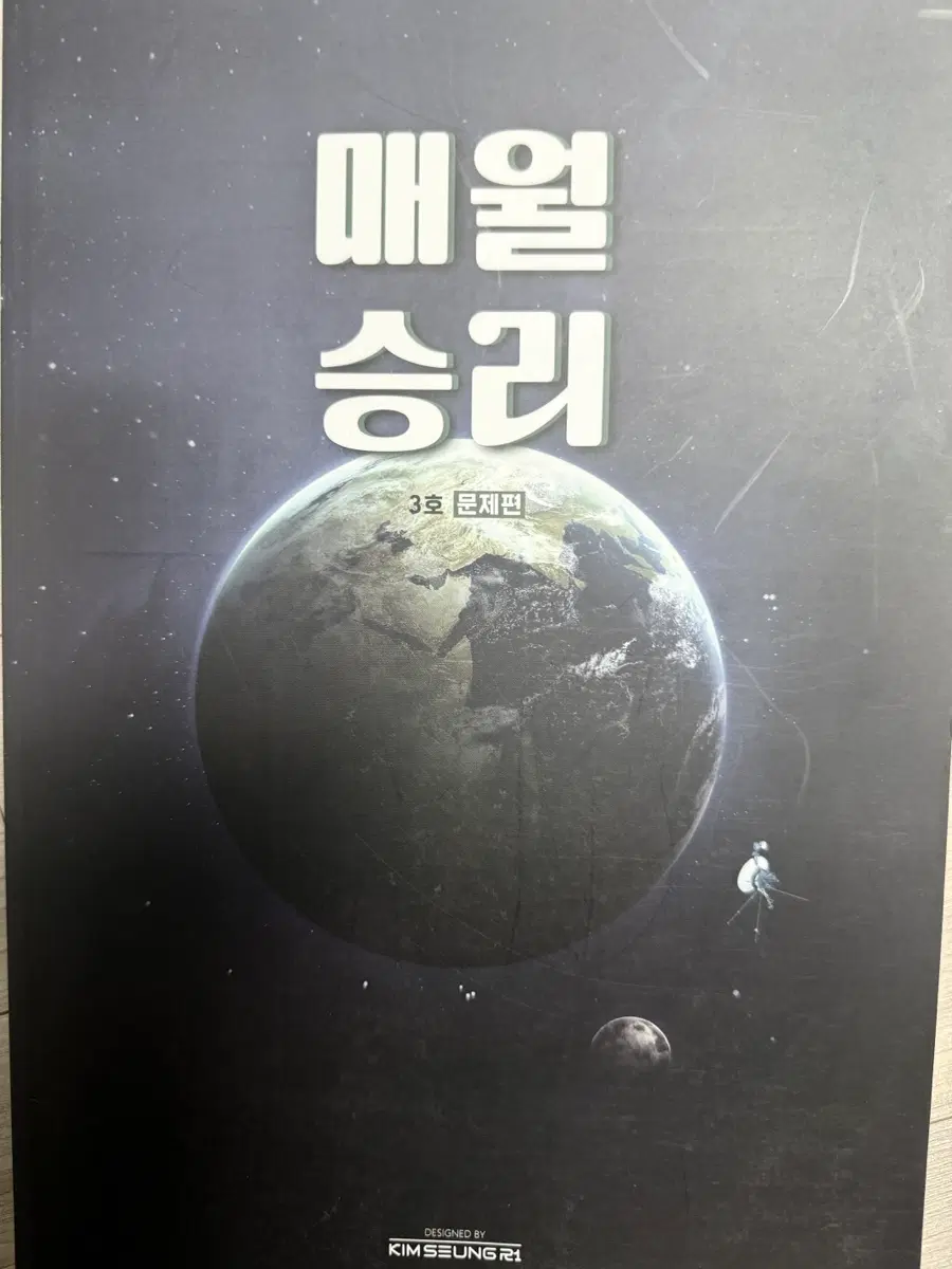 2026 매월승리 2,3호