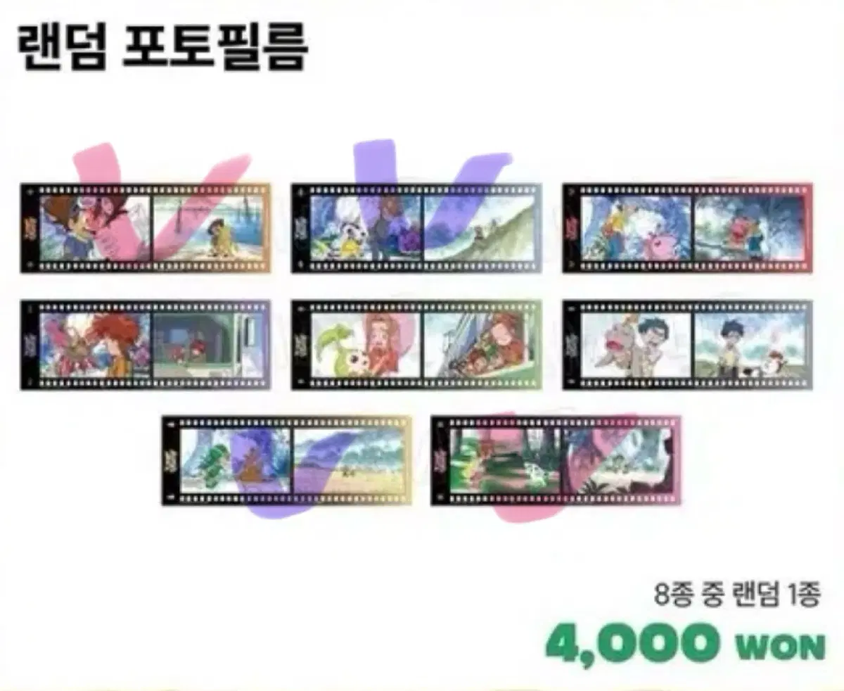 홍대 다모여 페스타 팝업 디지몬 랜덤 필름 캔뱃지 띠부씰 특전 교환