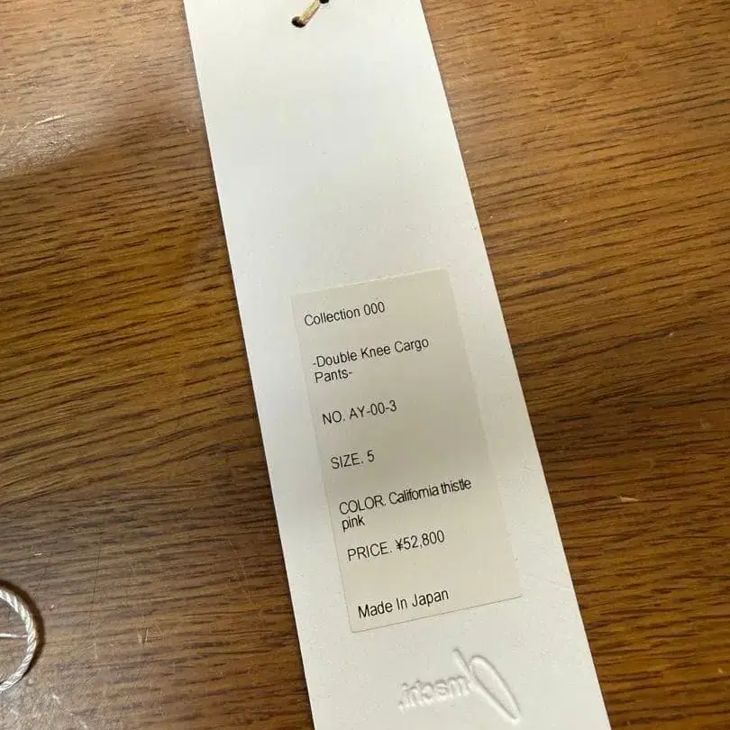4번째 상품 이미지