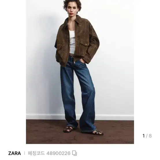 자라 스웨이드 봄버 자켓 구해요