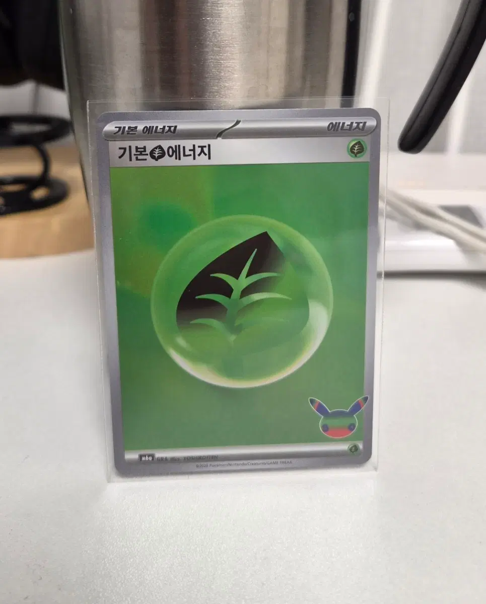 포켓몬카드 30주년 기본에너지 풀