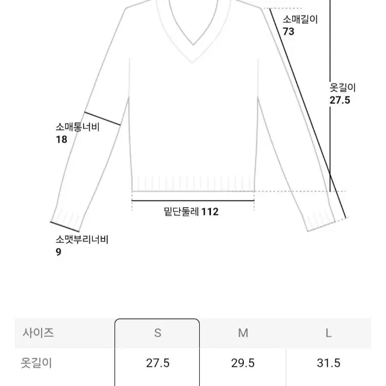 에잇세컨즈 볼레로 판매합니다