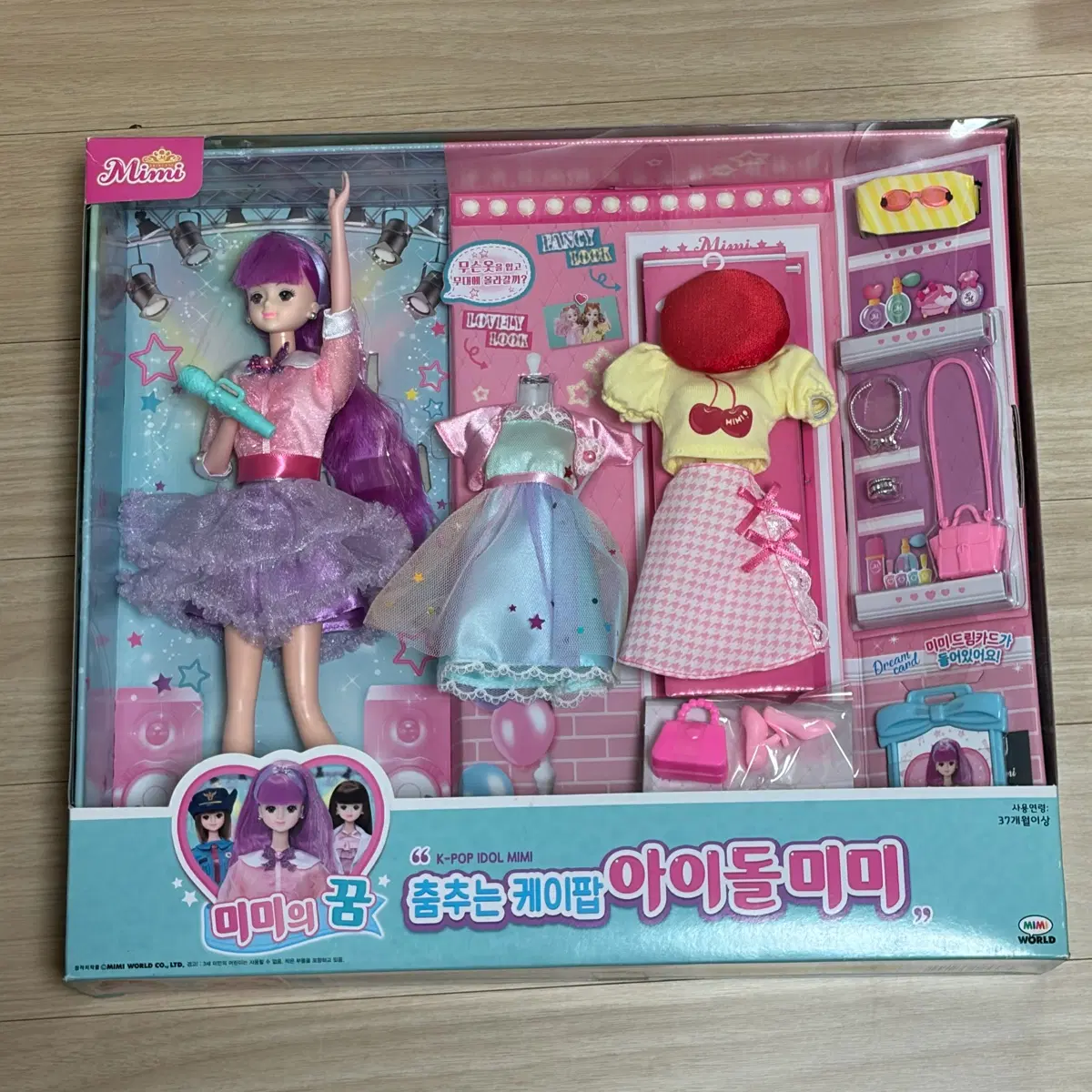 춤추는 케이팝 아이돌미미