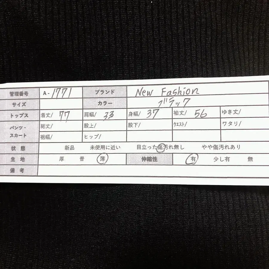 2번째 상품 이미지