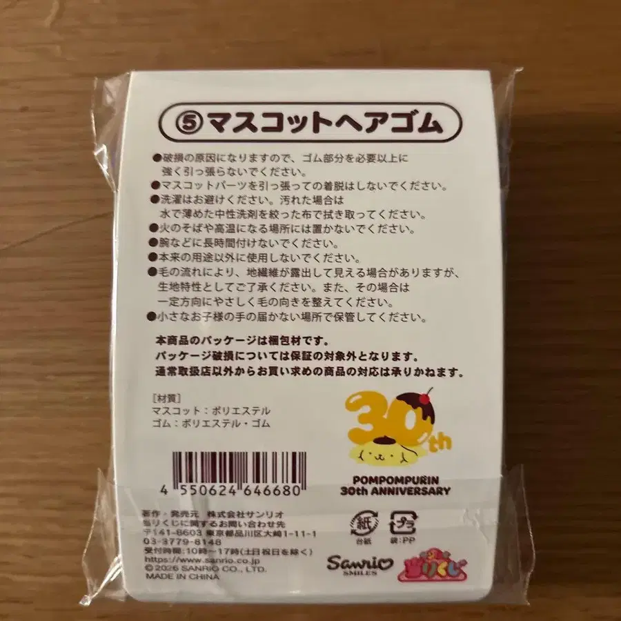 5번째 상품 이미지