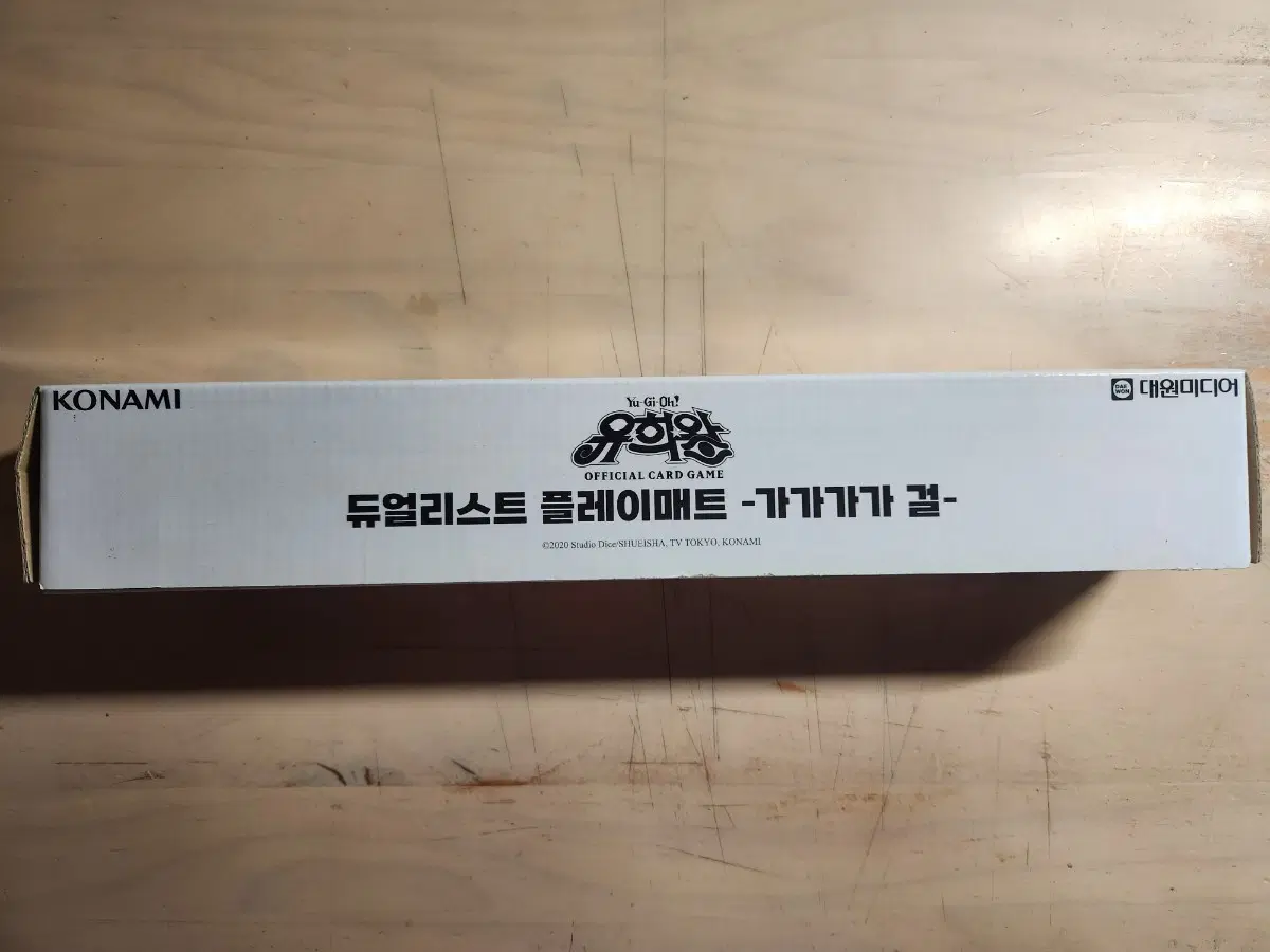 유희왕 팝업 가가가걸 플레이매트
